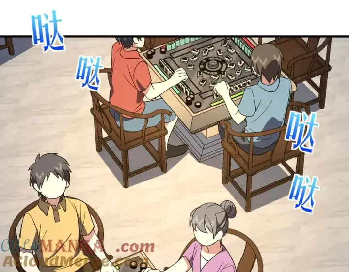 《我家老婆来自一千年前》318图97