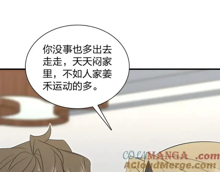 《我家老婆来自一千年前》319图101