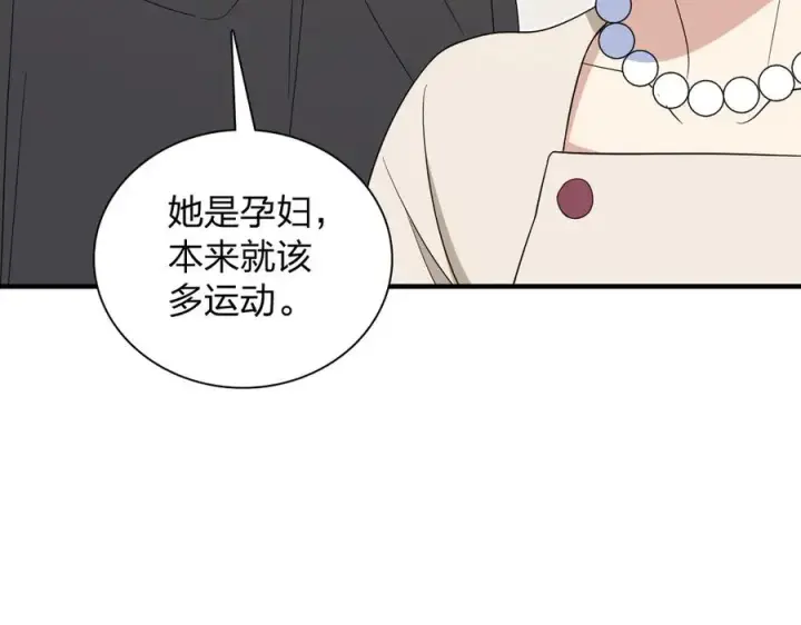 《我家老婆来自一千年前》319图103