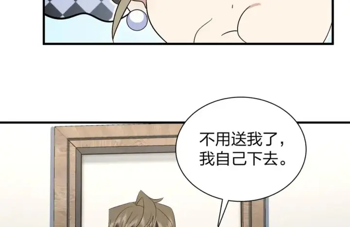 《我家老婆来自一千年前》319图108