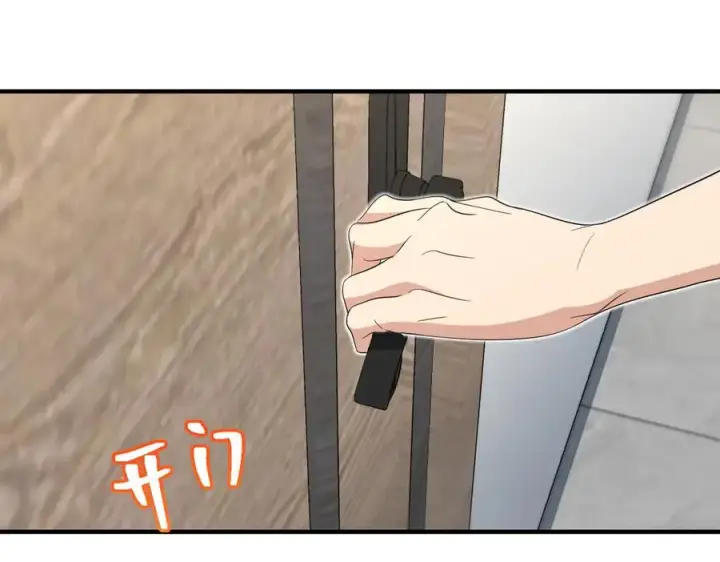 《我家老婆来自一千年前》319图56