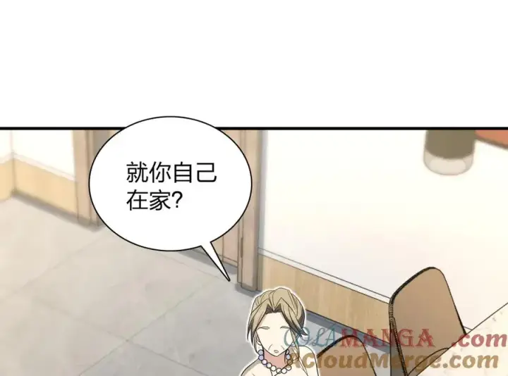 《我家老婆来自一千年前》319图57