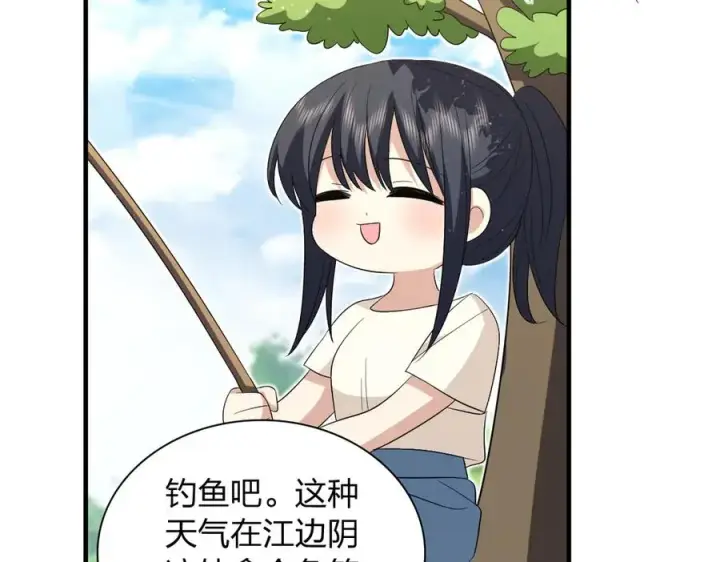 《我家老婆来自一千年前》319图60