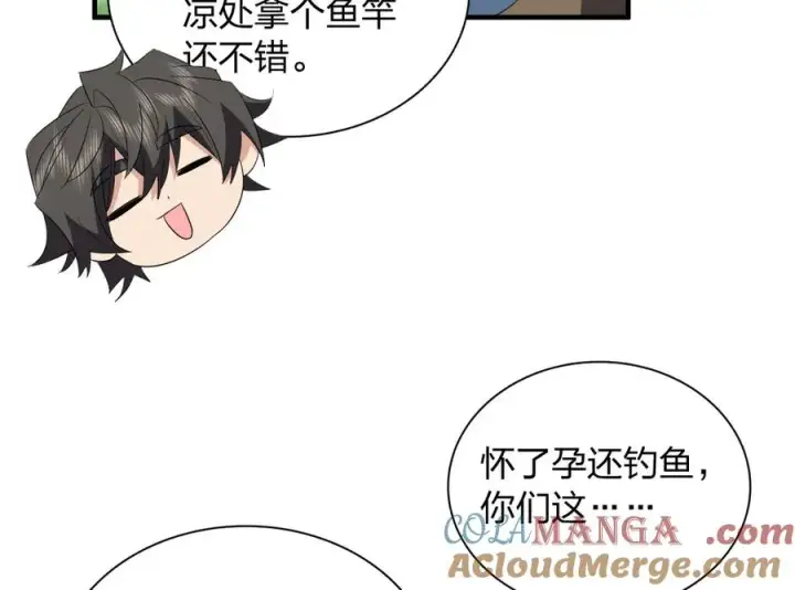《我家老婆来自一千年前》319图61