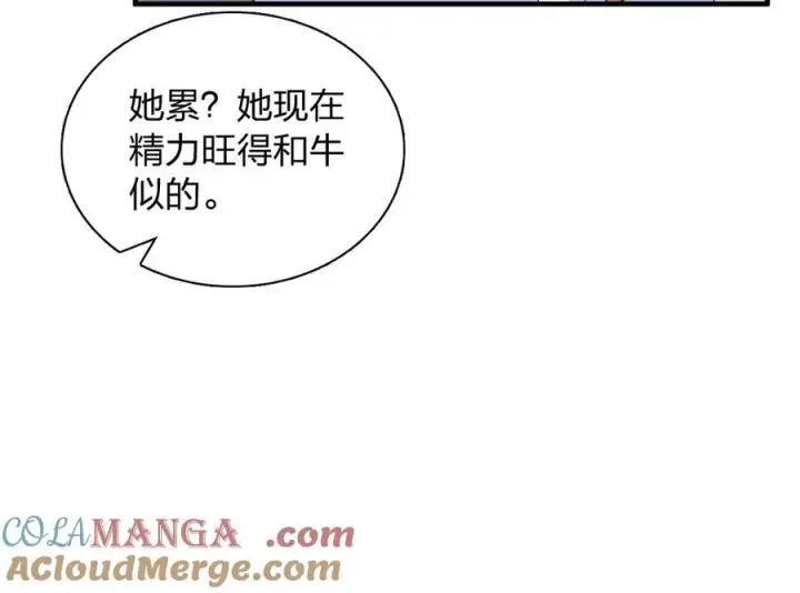 《我家老婆来自一千年前》319图65