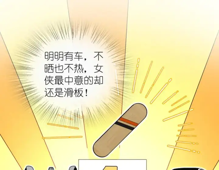 《我家老婆来自一千年前》319图66