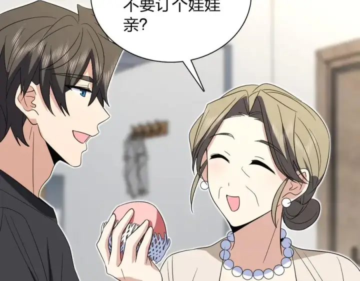 《我家老婆来自一千年前》319图70
