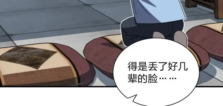 《我家老婆来自一千年前》319图92