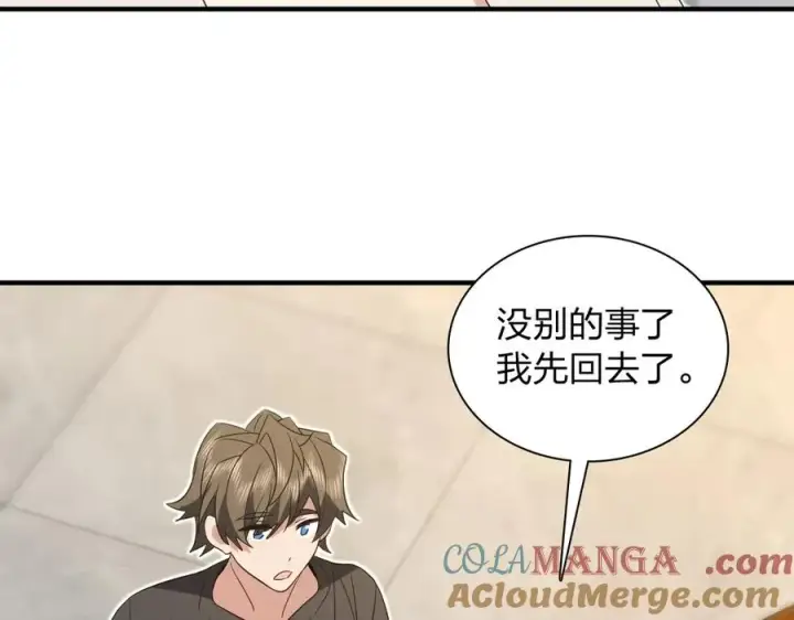 《我家老婆来自一千年前》319图97