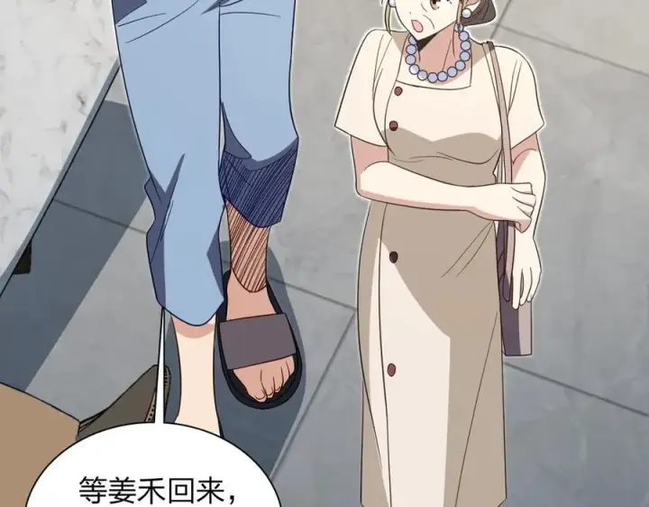 《我家老婆来自一千年前》319图99