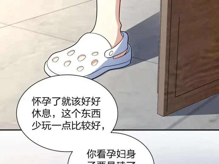 《我家老婆来自一千年前》320图10