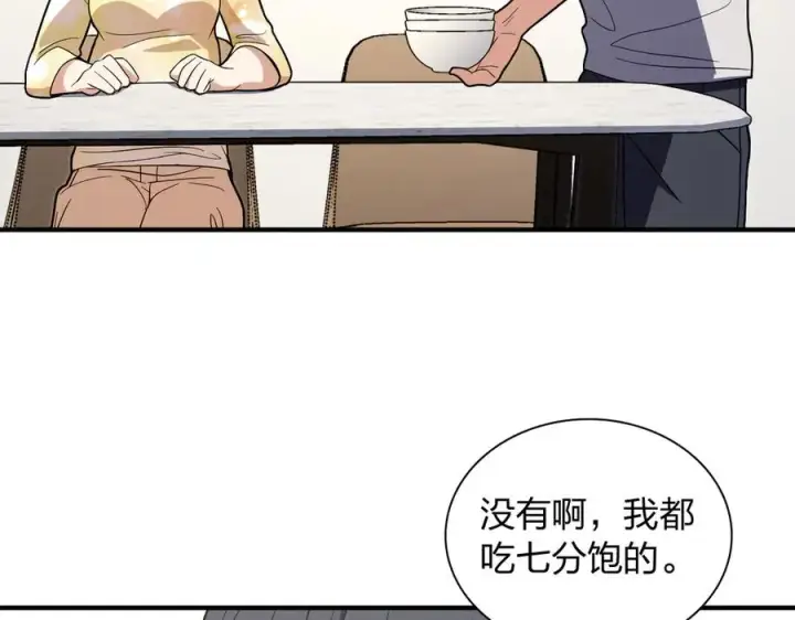 《我家老婆来自一千年前》320图100