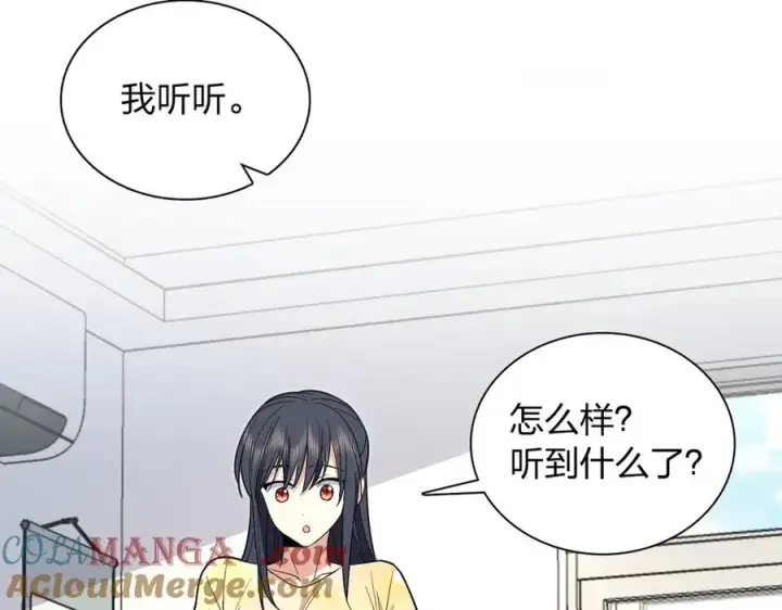 《我家老婆来自一千年前》320图105