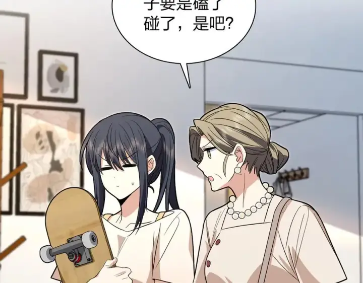 《我家老婆来自一千年前》320图11
