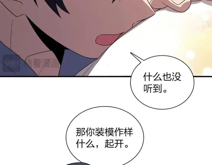 《我家老婆来自一千年前》320图112