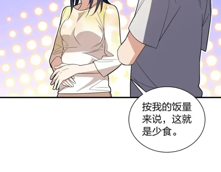 《我家老婆来自一千年前》320图120