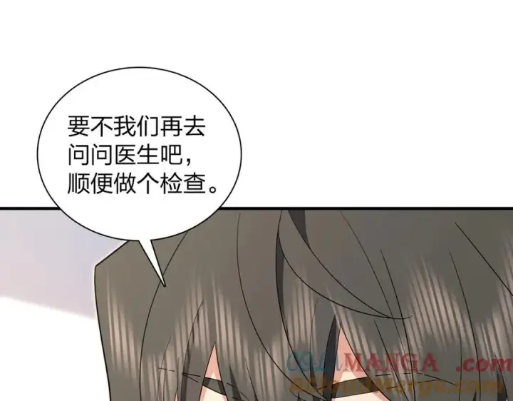 《我家老婆来自一千年前》320图121