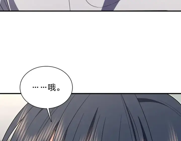《我家老婆来自一千年前》320图124