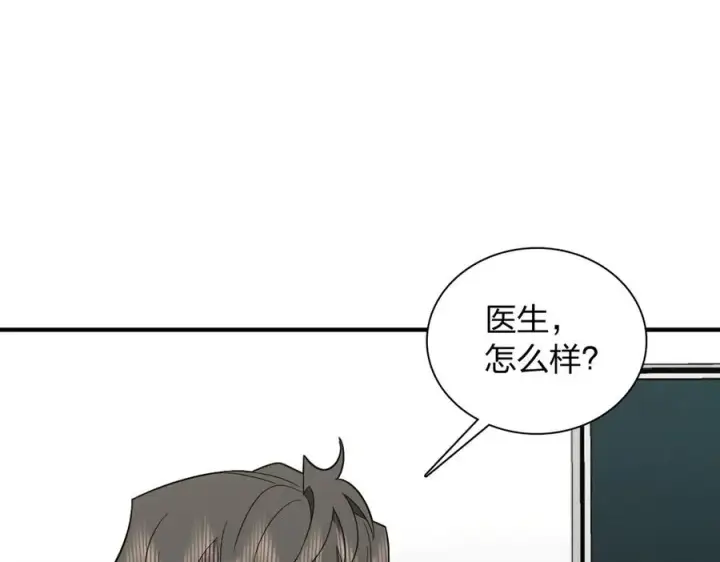 《我家老婆来自一千年前》320图132
