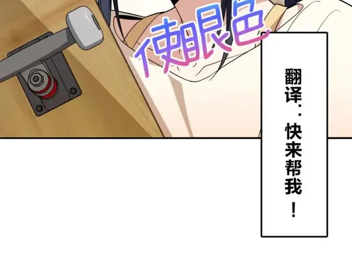 《我家老婆来自一千年前》320图14