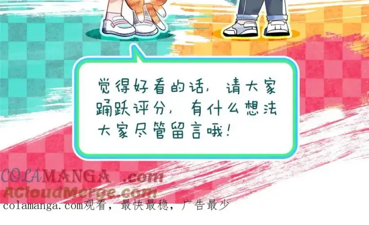 《我家老婆来自一千年前》320图149