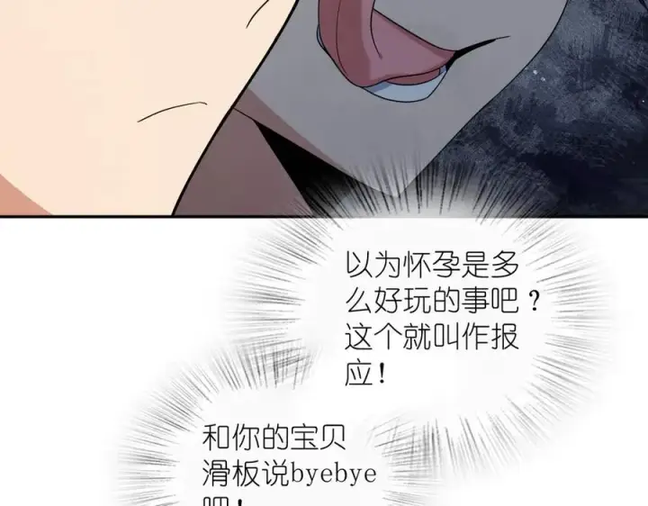 《我家老婆来自一千年前》320图19
