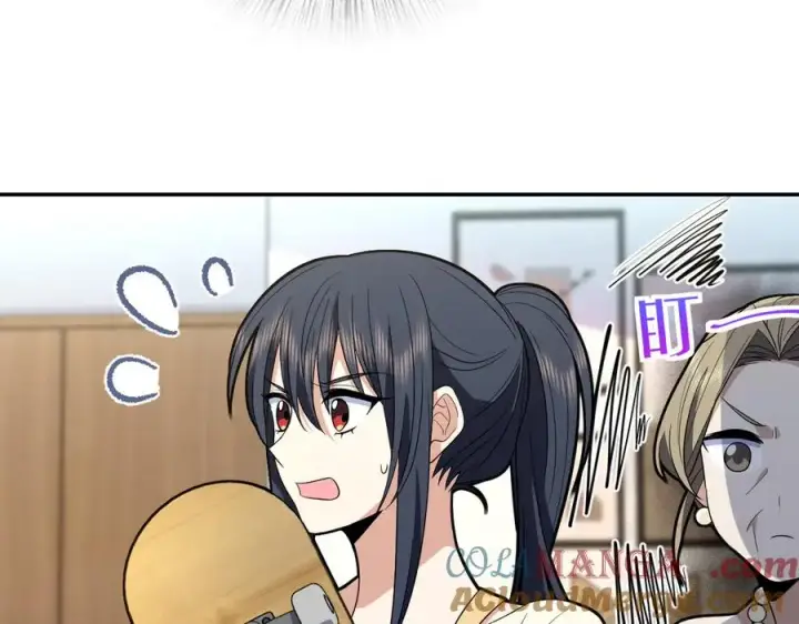 《我家老婆来自一千年前》320图21