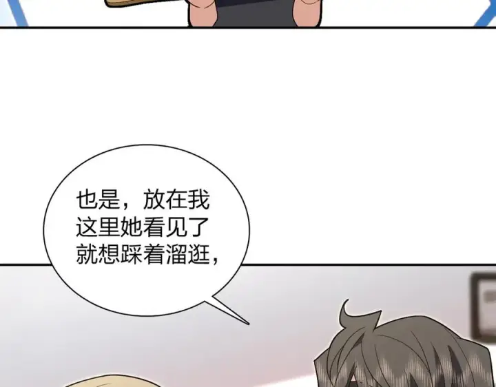 《我家老婆来自一千年前》320图34