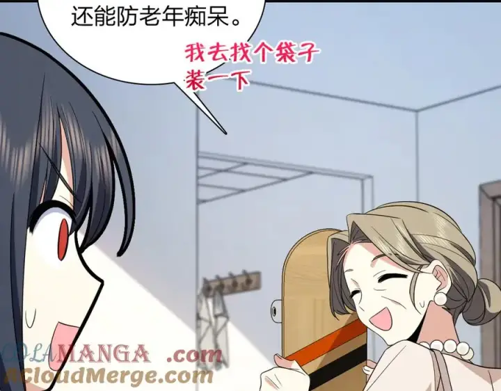 《我家老婆来自一千年前》320图45