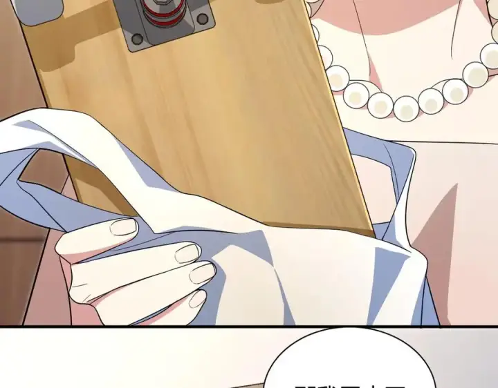 《我家老婆来自一千年前》320图55