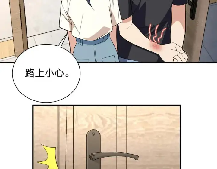 《我家老婆来自一千年前》320图58