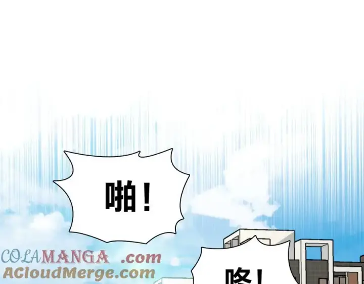 《我家老婆来自一千年前》320图69