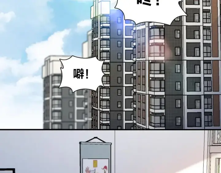 《我家老婆来自一千年前》320图70