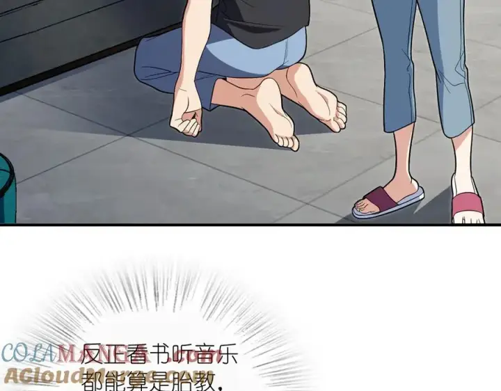 《我家老婆来自一千年前》320图73