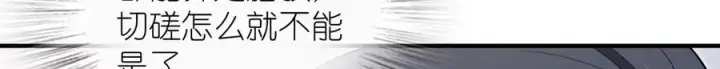 《我家老婆来自一千年前》320图74