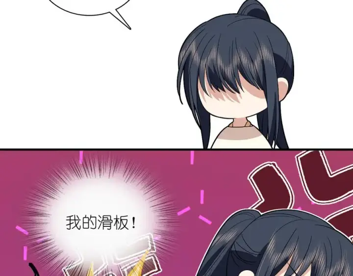 《我家老婆来自一千年前》320图78