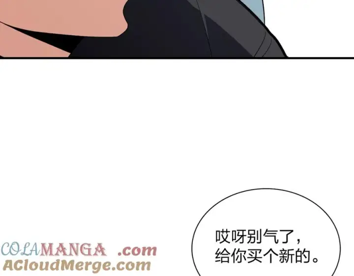 《我家老婆来自一千年前》320图81