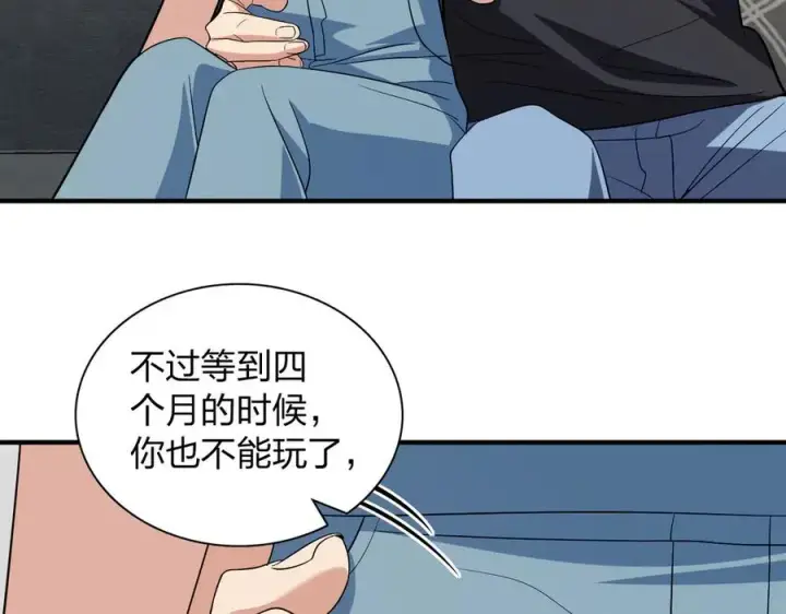 《我家老婆来自一千年前》320图84