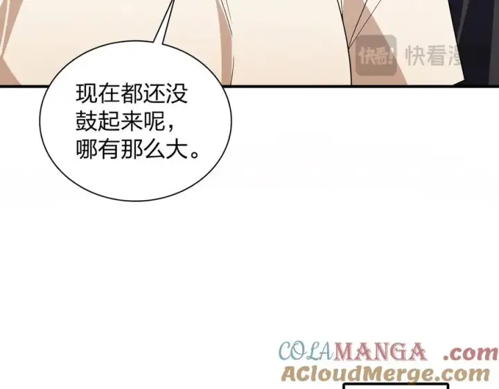 《我家老婆来自一千年前》320图89