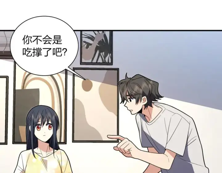 《我家老婆来自一千年前》320图99