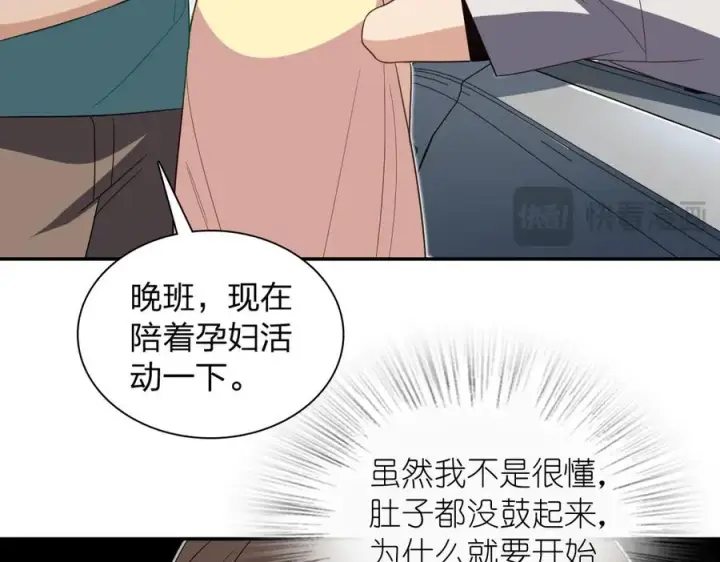 《我家老婆来自一千年前》321图103
