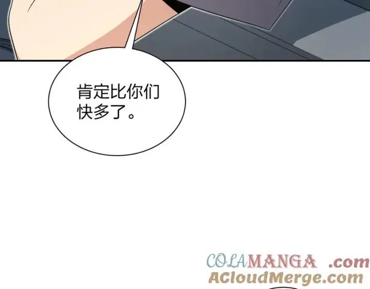 《我家老婆来自一千年前》321图109