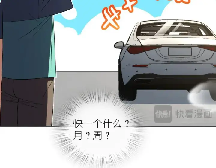 《我家老婆来自一千年前》321图122