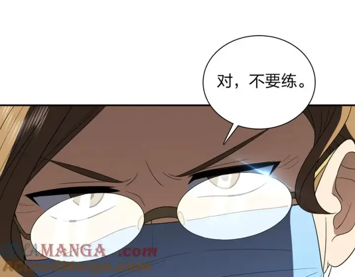 《我家老婆来自一千年前》321图21