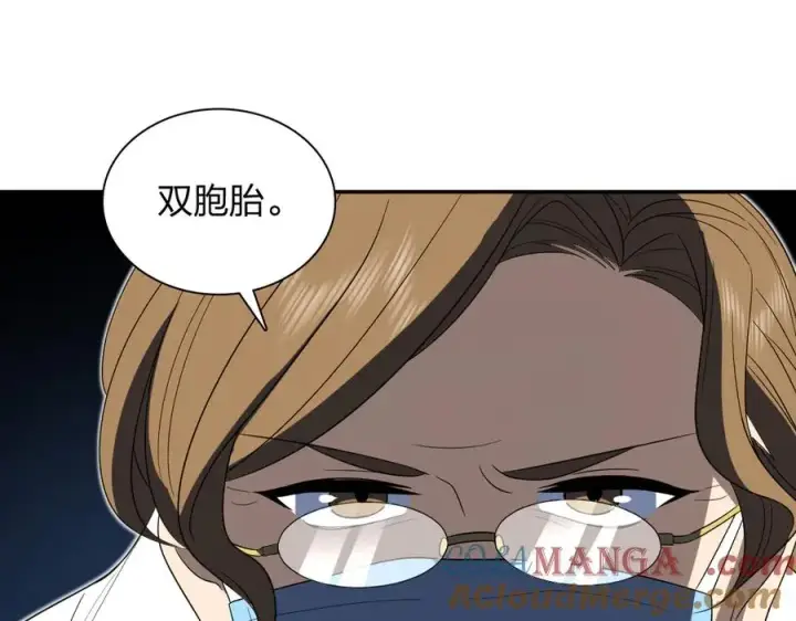 《我家老婆来自一千年前》321图33