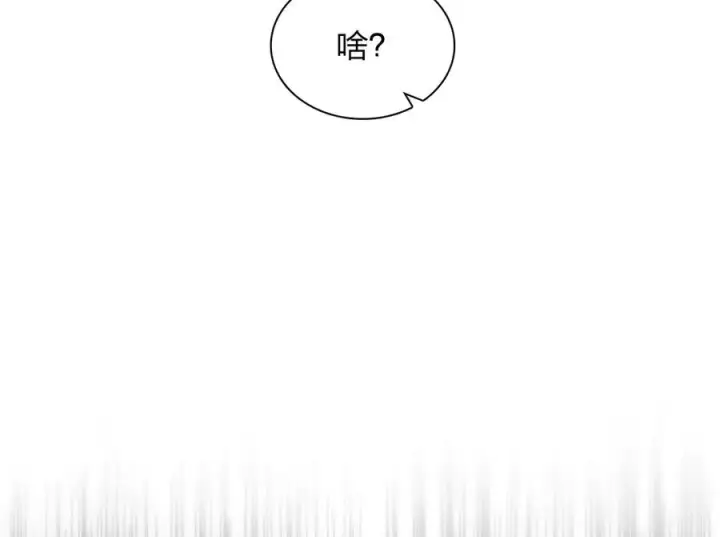 《我家老婆来自一千年前》321图36
