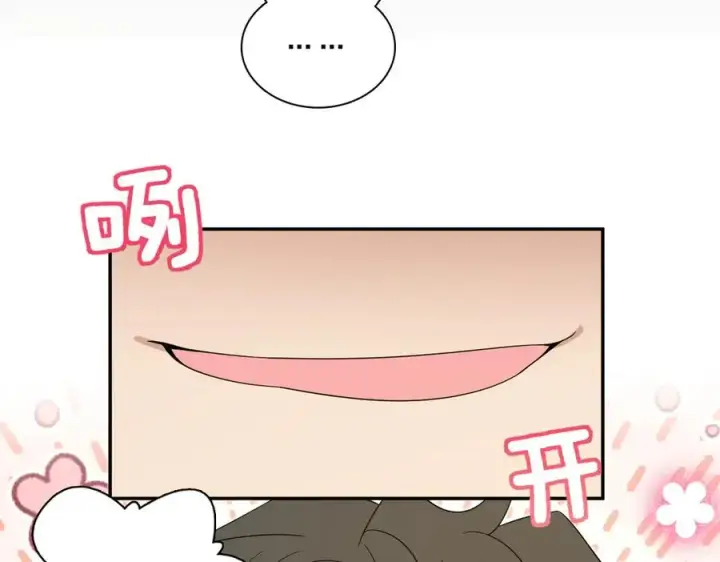 《我家老婆来自一千年前》321图39
