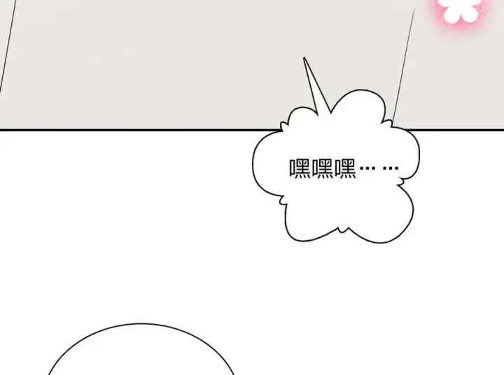 《我家老婆来自一千年前》321图42