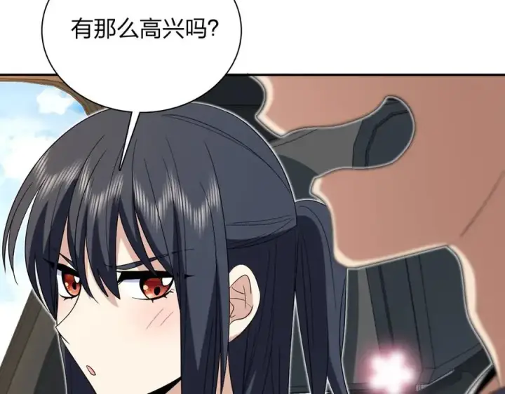 《我家老婆来自一千年前》321图43