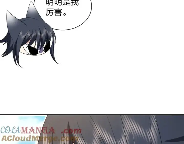 《我家老婆来自一千年前》321图49